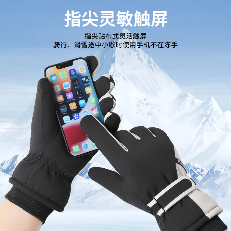 Эластичные утепленные перчатки – обзор и цена Winter Glove Insulated